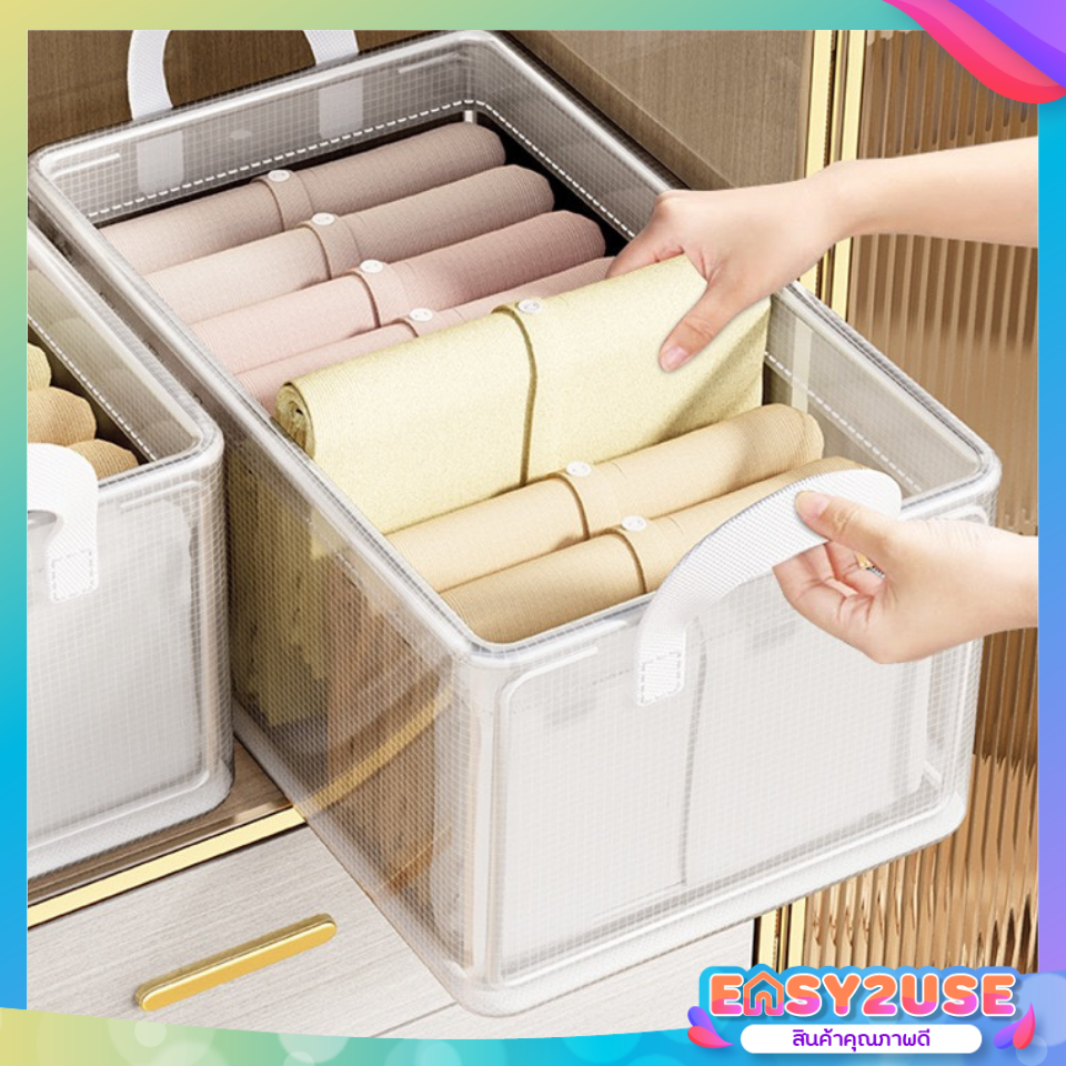 E2U0438 กล่องเก็บผ้าเอนกประสงค์ แบบใส มีโครง