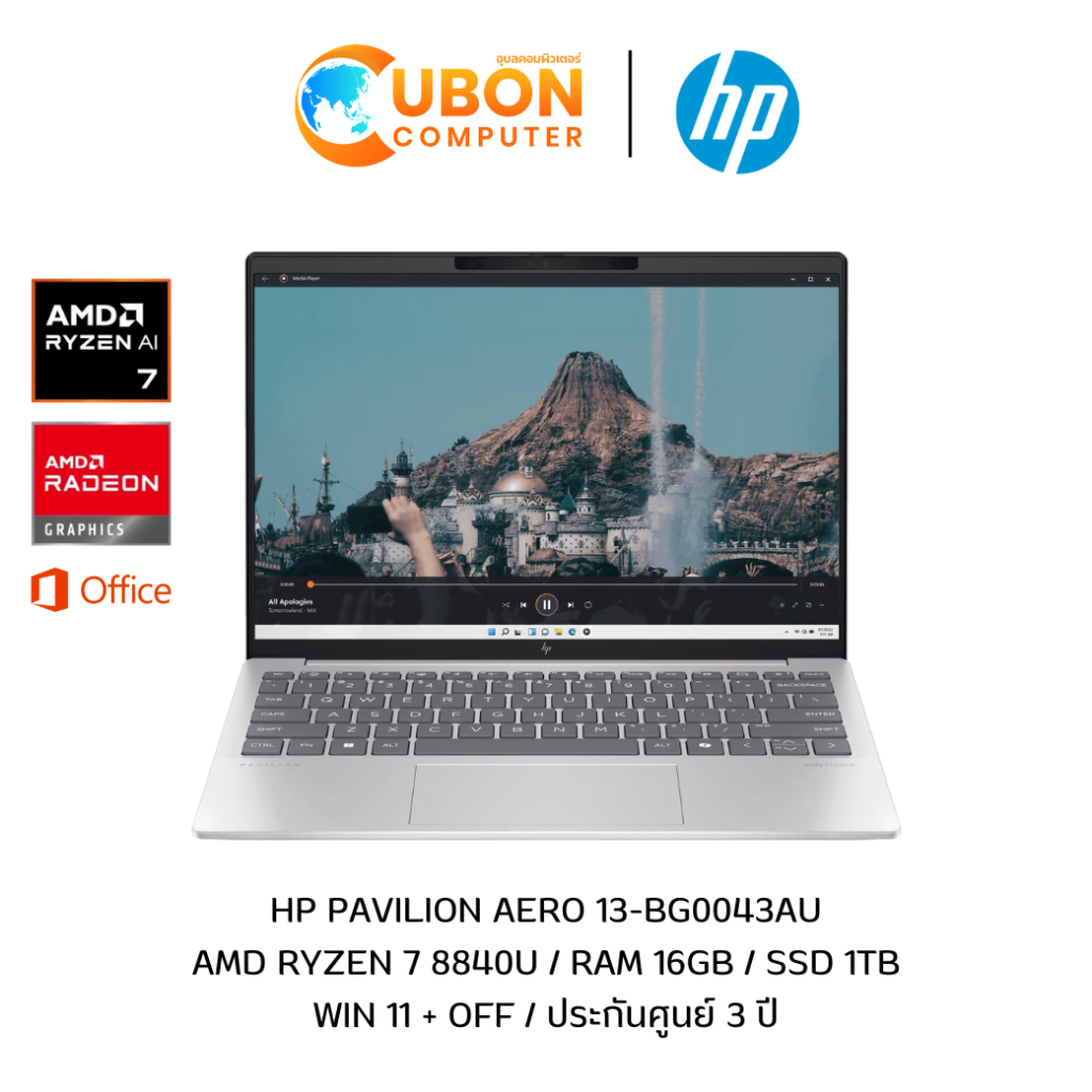 HP PAVILION AERO 13-BG0043AU NOTEBOOK (โน๊ตบุ๊ค) AMD RYZEN 7 8840U / 16GB / 1TB / WIN 11 + OFF / ประ