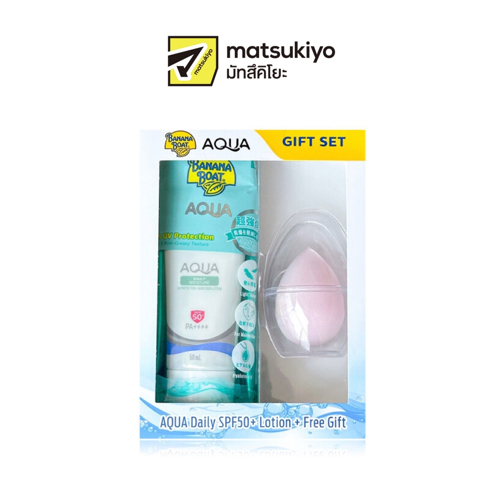 Banana Boat Set 2 Items Aqua Daily SPF50+ 50ml + Foundation Spong 1pc