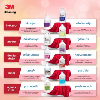 3M Cleaning ผลิตภัณฑ์ล้างจาน ชนิดเข้มข้น กลิ่นอ่อนละมุน ขนาด 3.8 ลิตร