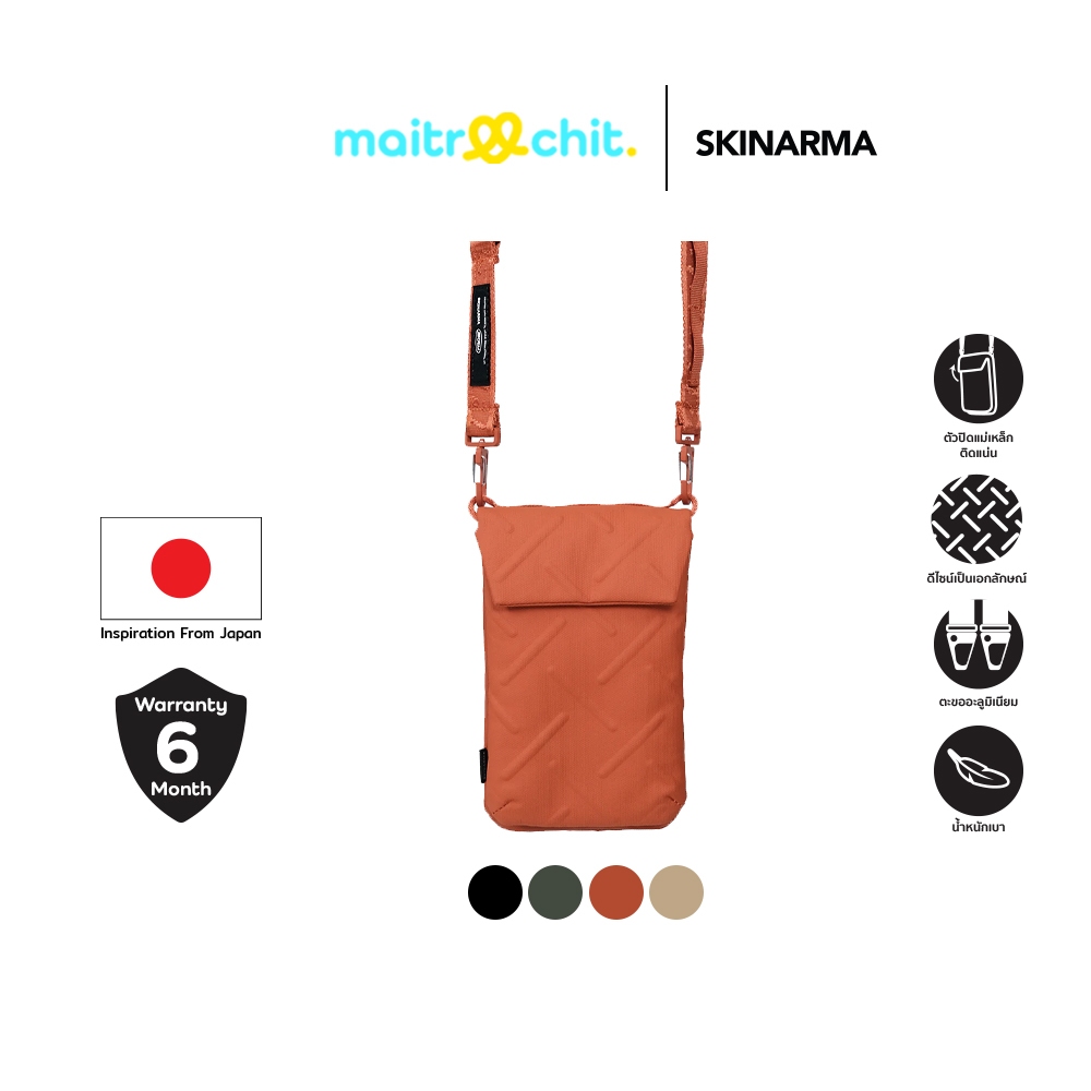 SKINARMA รุ่น Juno Sling bag กระเป๋าสะพาย