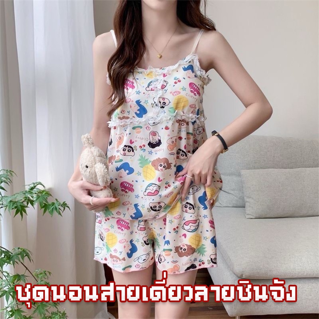 ชุดนอนสายเดี่ยวชินจังลายใหม่ #พร้อมส่ง