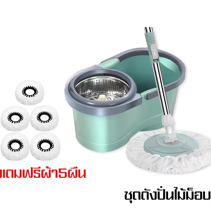 【แถมพร้อมผ้า 5 ผืน】ชุดไม้ถูพื้น ถังปั่นไม้ม๊อบ ชุดถังปั่นสแตนเลส หมุนได้ 360 องศา