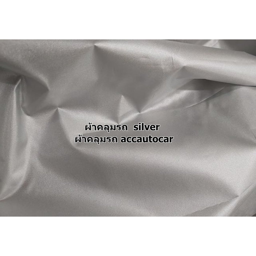 ผ้าคลุมรถ Mercedes Benz C200  w204   ผ้า Silver Coat งานตรงรุ่น - รูปที่ 5