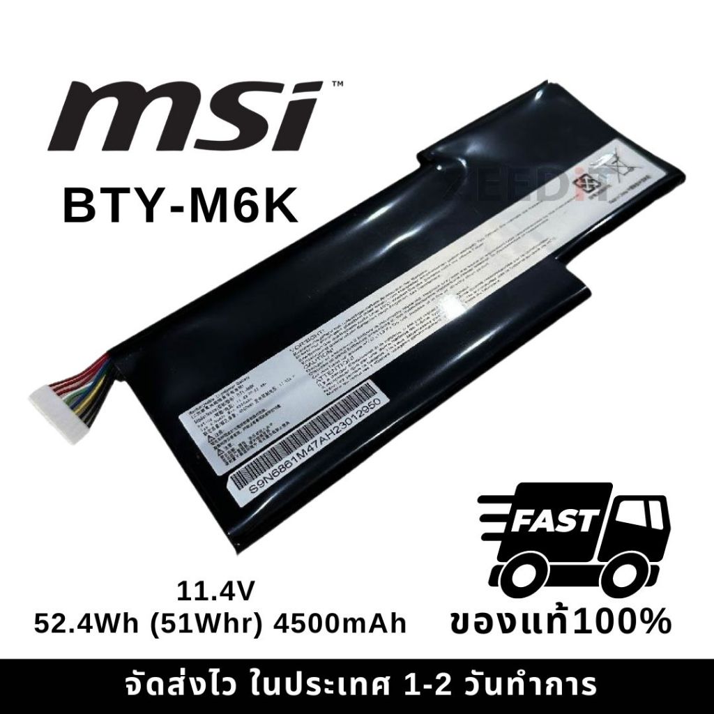 แบตเตอรี่โน๊ตบุ๊ค Battery Notebook MSI GF63 GF75 GS73 WF65 MS-16R115 17 A4DDK BTY-M6K ของแท้100% ส่ง