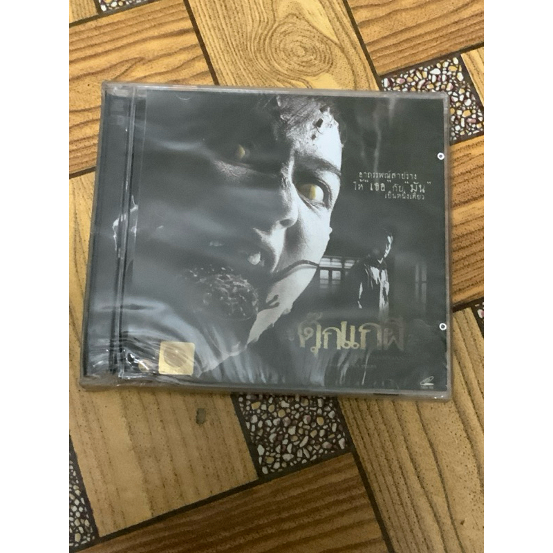 VCD,วีซีดีหนัง ภาพยนตร์ ตุ๊กแกผี ,แผ่นแท้ มาสเตอร์ มือ 1