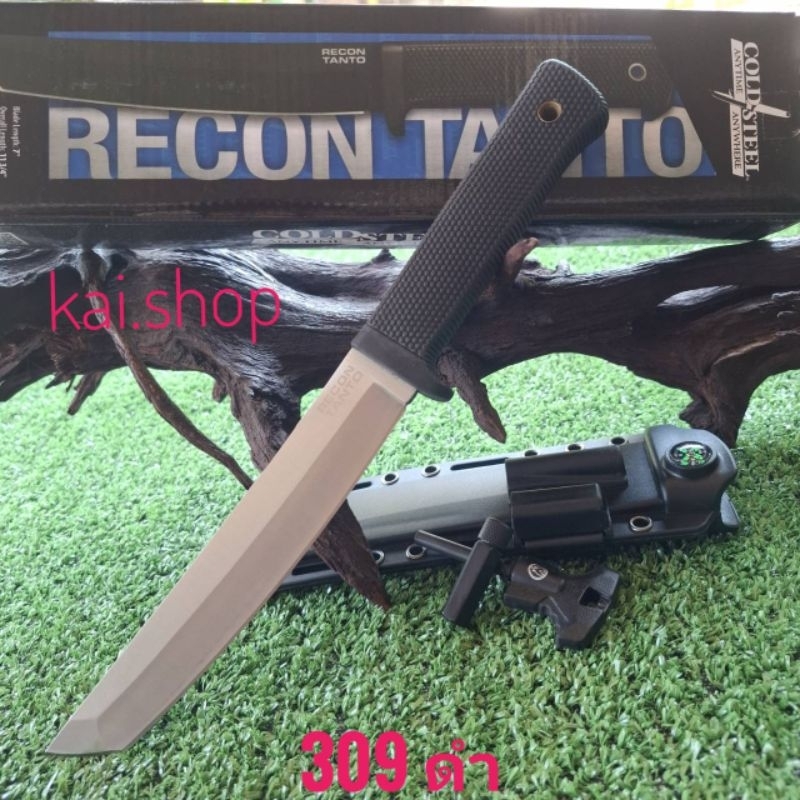 อุปกรณ์เดินป่า มีด มีดพก มีดพกใบตาย COLD STEEL RECON TANTO รุ่น 309 ดำ ใบเลสด้ามดำ