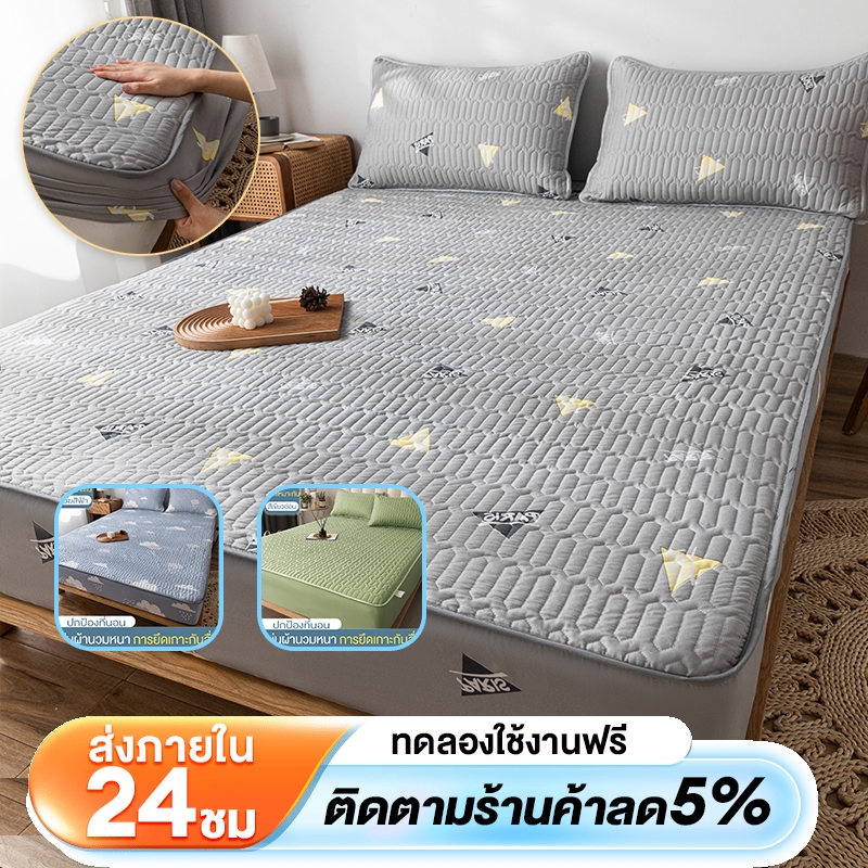 Sunfay ผ้าปูที่นอน ผ้าปูที่นอนกันไรฝุ่น มี3/3.5ฟุต/5ฟุต/6ฟุต ผ้ารองกันเปื้อนที่นอน รัดมุม360° ระบายอากาศ พร้อมส่ง