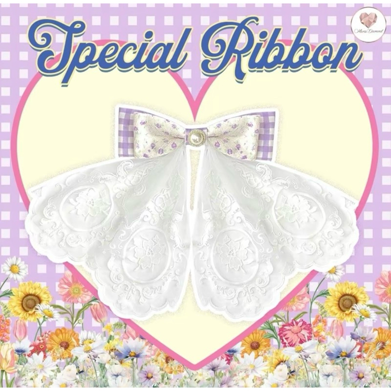 Maria Diamond โบว์ม่วงเหลือง Special Ribbon 💜💛