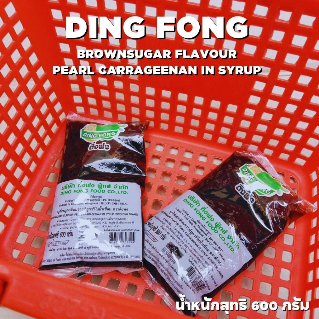 ติ่งฟง บุกไข่มุก กลิ่น บราวซูการ์ , ในน้ำเชื่อม , ในน้ำผึ้ง ตรา ติ่งฟง น้ำหนัก 600 กรัม