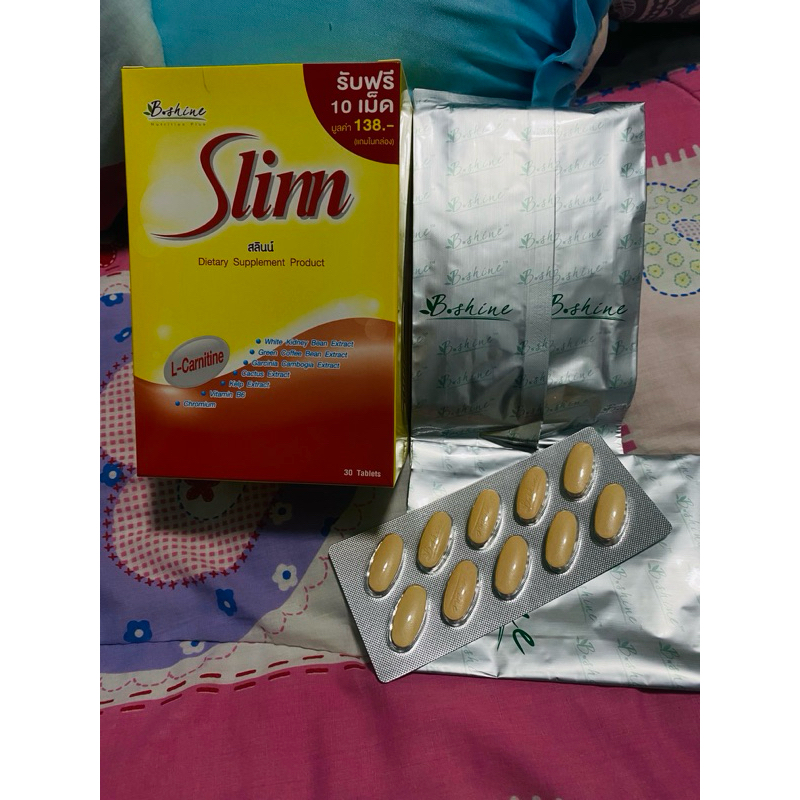 Slinn(สลินน์ L-Carnitine)