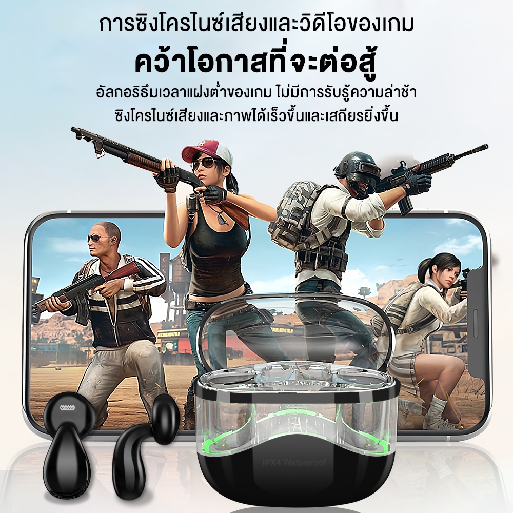 SANSONIC หูฟังบลูทูธไร้สาย หูฟังไร้สาย หูฟังบลูทูธ สําหรับเล่นเกม Bluetooth 5.4 เคสโปร่งใส ตัดเสียงรบกวน รุ่น YYK-Q29