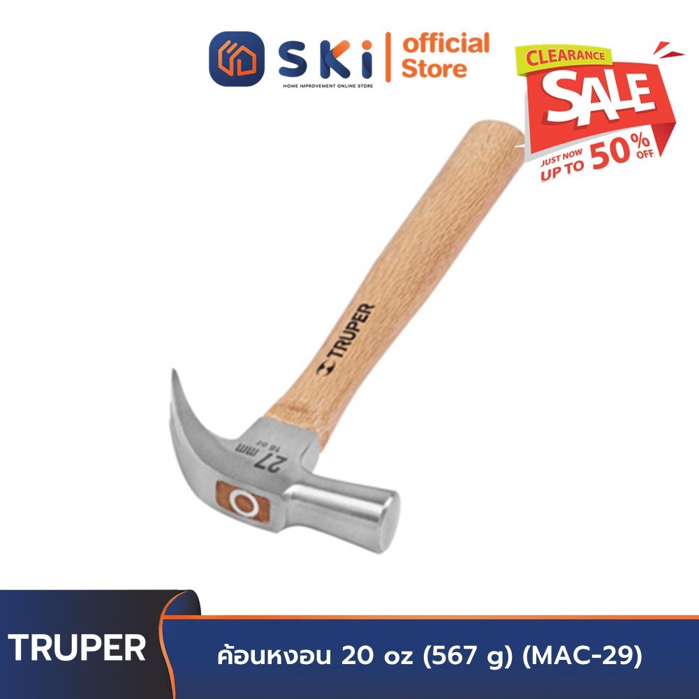 TRUPER 10561 ค้อนหงอน 20 oz (567 g) (MAC-29)  | SKI OFFICIAL
