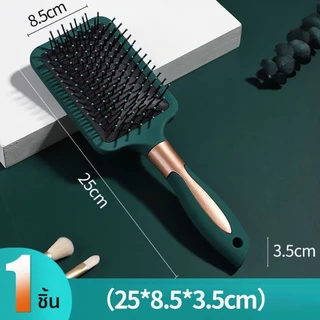 พร้อมส่งค่ะ👏หวีผม หวีผมตรง หวีถุงลมนิรภัยนวด แก้ผมพันกัน หวี แปรงสระผม