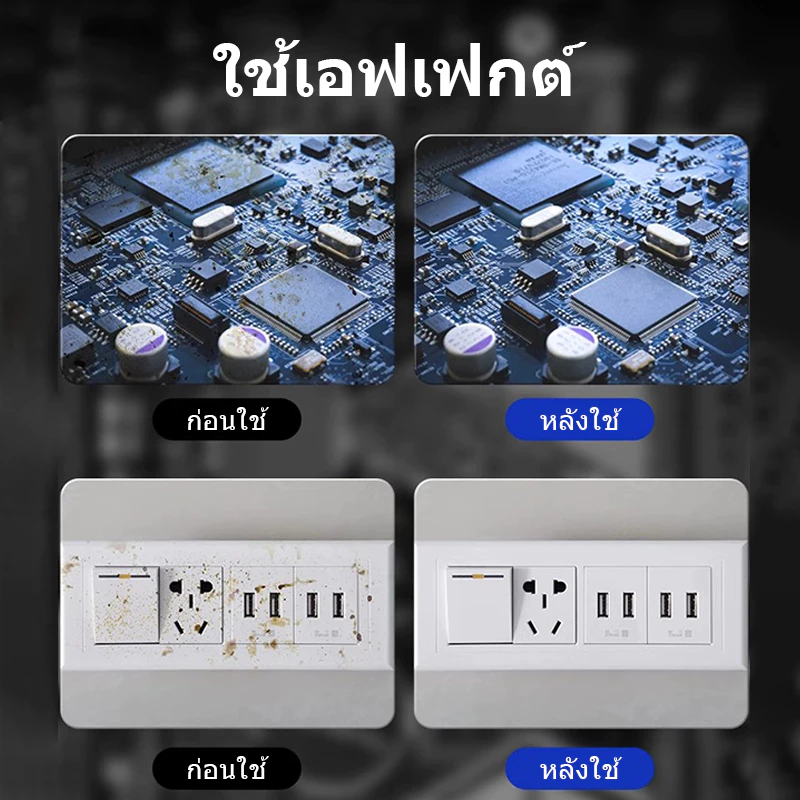 CROWN contact cleaner สเปรย์ล้างแอร์โฟ เซนเซอร์ ล้างแอร์โฟรถ น้ำยาล้างแอร์โฟ ทำความสะอาดแผงวงจร ล้างหน้าสัมผัส รถยนต์ thumbnail 6