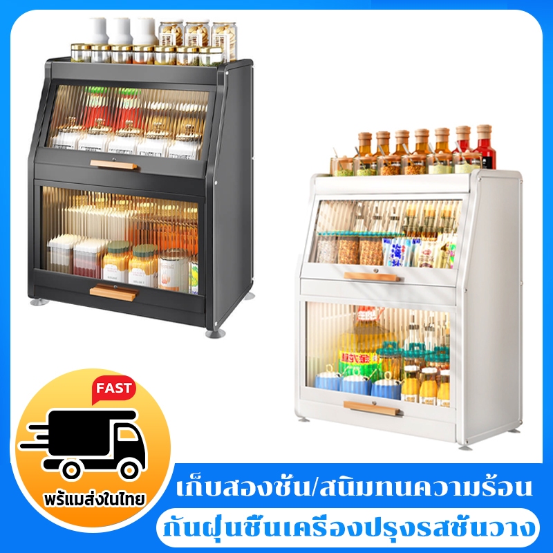 จัดส่งที่รวดเร็ว ตู้เก็บของพร้อมประตู ห้องครัวเครื่ตู้เก็บเครื่องปรุงรส ชั้นวางอเนกประสงค์