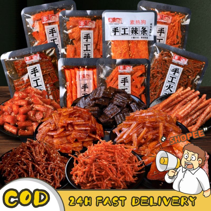 CAIY🌟พร้อมส่งจากไทย ล่าเถียวหม่าล่า เผ็ดชาสะใจ ทำจากเต้าหู้ (เลขหน้าซองเป็นวันผลิตเก็บได้5เดือน)