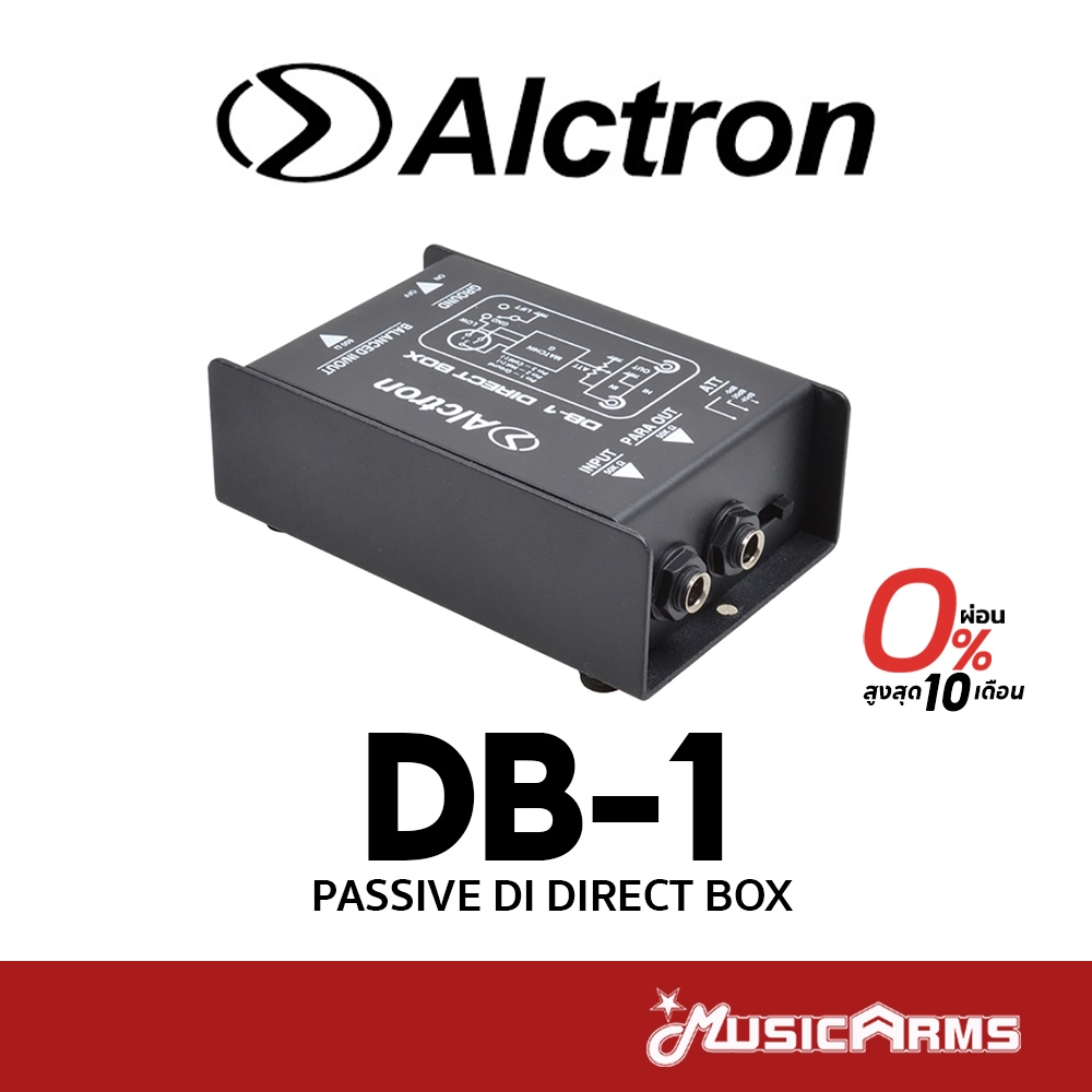Alctron DB-1 ดีไอบ๊อกซ์ Passive DI Direct Box DB1 รับประกันศูนย์ Music Arms