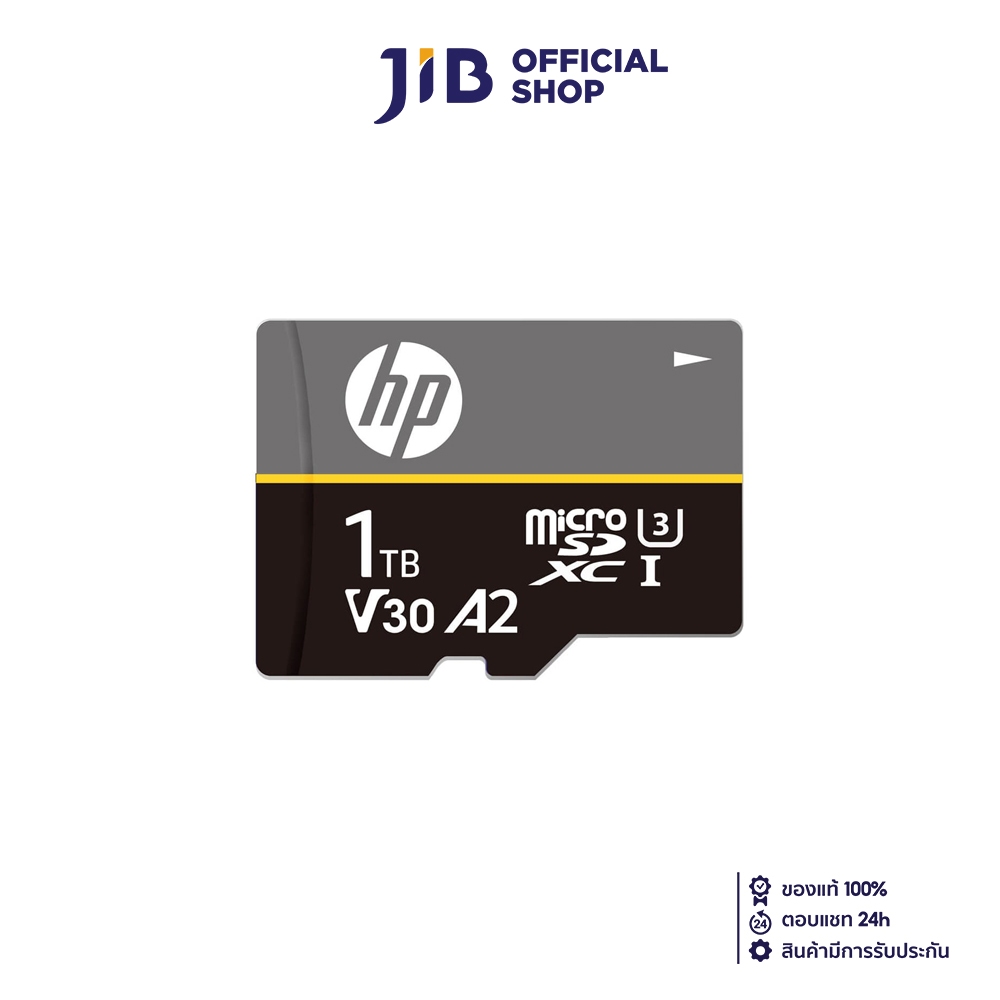 1 TB MICRO SD CARD (ไมโครเอสดีการ์ด) HP A2 U3 (HFUD1TB-MX350)