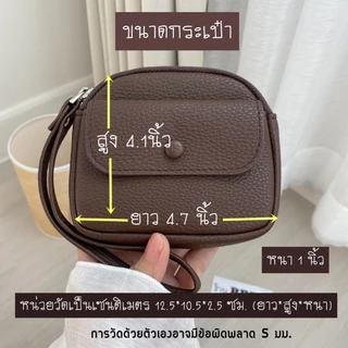 Pierre loues กระเป๋าสตางค์ใบสั้น มีสายคล้องมือหนังPUนิ่ม PL967-16