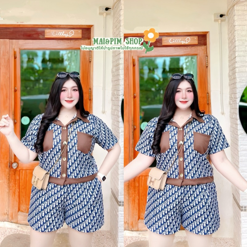 ชุดเซ็ตขาสั้นคนอ้วนไซส์ใหญ่ ดิออร์ทูโทนผ้าทอ อก 50 นิ้ว