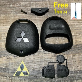 *ใส่ดอกกุญแจเดิมจากศูนย์ได้* กรอบกุญแจ Pajero Mirage, Attrag…