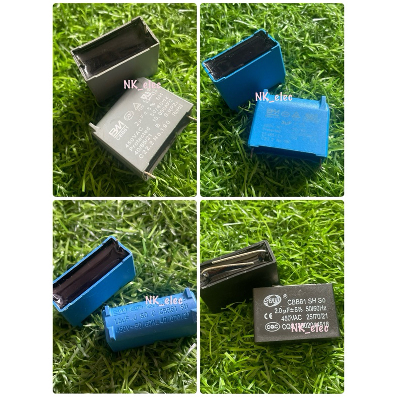 คาปาซิเตอร์ Capacitor 1.5UF 2UF 3UF 450VAC ตัวเหลี่ยม ลงปริ้น ขาลวด