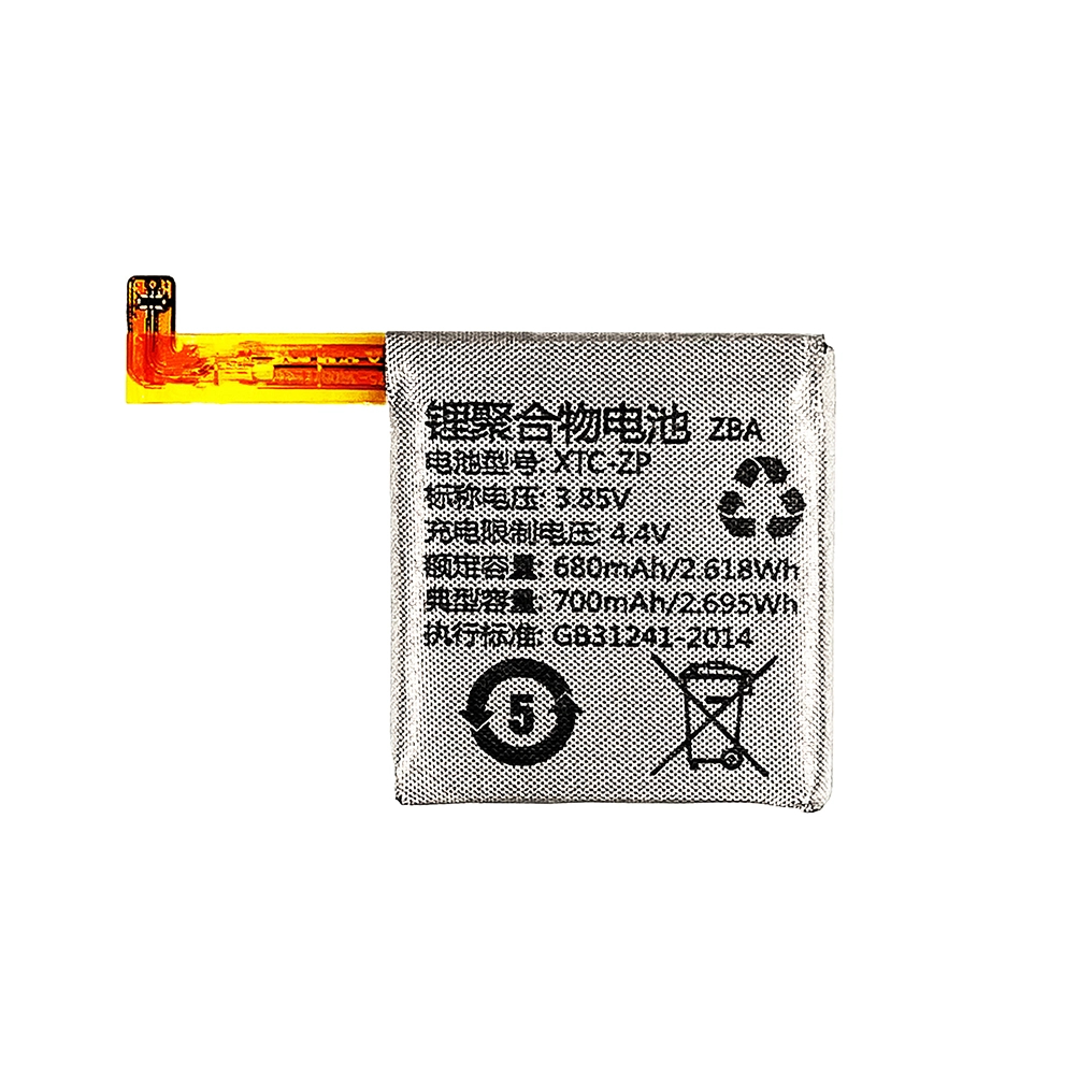 replacement battery XTC-ZP for imoo Watch Phone Z5/Z5P/Z5A/Z5Q/Z5AQ