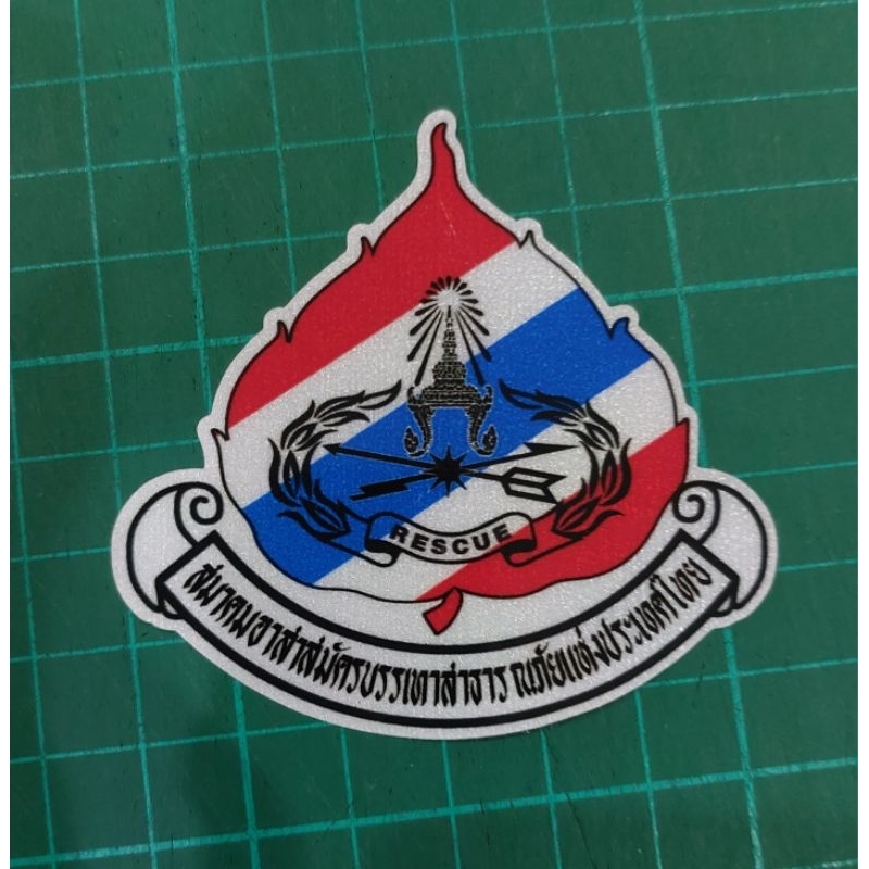 sticker โลโก้บรรเทา 3M ขนาด 6.5×7 cm