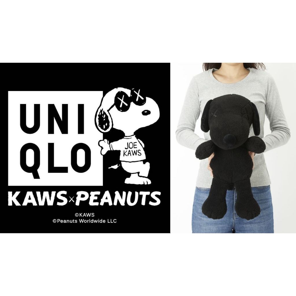 ( NEW RARE ) ตุ๊กตา KAWS x Uniqlo x Peanuts Snoopy Plush Limited edition ลิขสิทธิ์แท้ From Japan