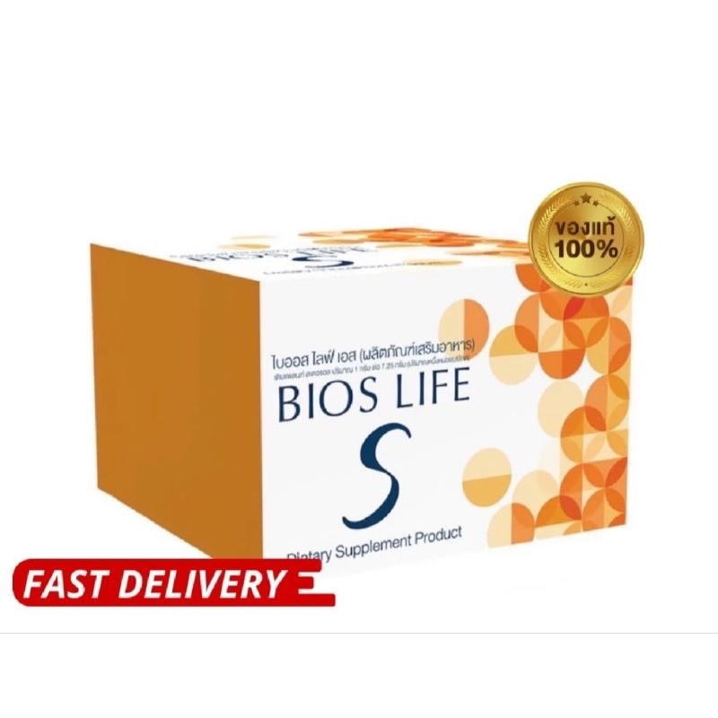 Bios Life Sไบออสไลฟ์ เอส 1กล่องมี60ซอง (ตัดโค้ด)ฉลากไทย เเท้ 100% รูปที่ 2