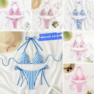 🌸Swift Bra🌸Fashion Bikini บิกินี่ 2 ชิ้น ชุดว่ายน้ำสำหรับผู้หญิง ลายดอกไม้ ผ้าคุณภาพสูง ชุดว่ายน้ำคล้องคอ กางเกงผูกเชือก