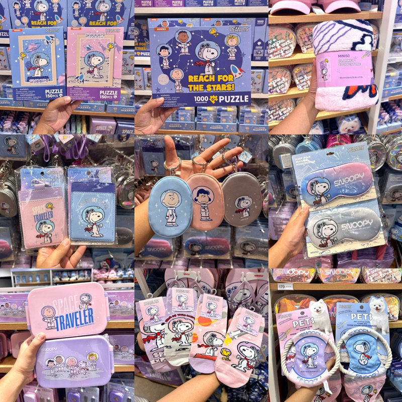 MINISO&SNOOPY สิ้นค้ามีน้อยมาก(แก้วน้ำ,จิ๊กซอว์,ผ้าห่ม,หมวก,สมุด,ถุงเท้า,ที่ใส่บัตร,กล่องข้าว,ถุงเก็
