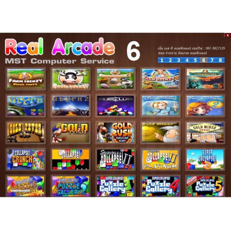 PC GAME 200 in1 Real Arcade Games
