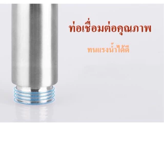 มาแล้วจ้าาา Toilet Hose ชุด สายชำระสแตนเลส สายฉีดก้น หัวชำระ หัวฉีดชำระ สแตนเลสแท้ QX10-3