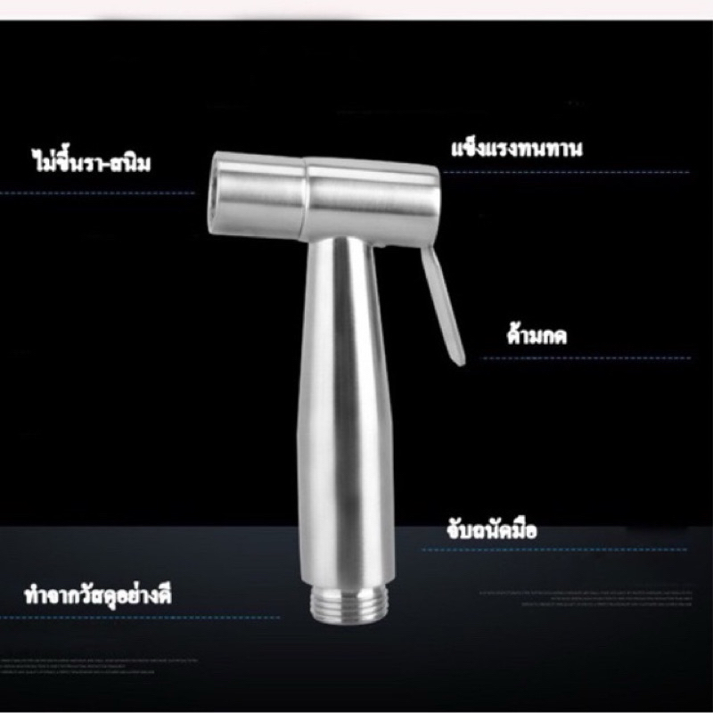 มาแล้วจ้าาา Toilet Hose ชุด สายชำระสแตนเลส สายฉีดก้น หัวชำระ หัวฉีดชำระ สแตนเลสแท้ QX10-3 - รูปที่ 3
