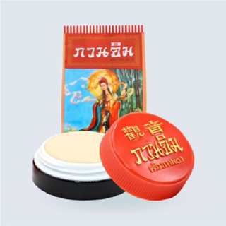 ครีมกวนอิม ครีมไข่มุก ลดจุดด่างดำ 3 กรัม