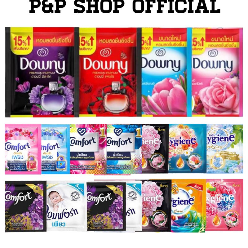 ไฮยีน1บาท น้ำยาปรับผ้านุ่ม downy hygiene สูตรเข้มข้น พร้อมส่ง