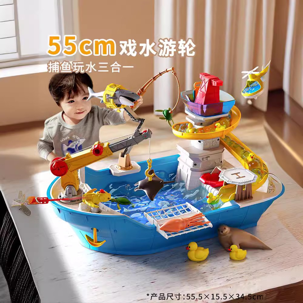 ของเล่นทางน้ำ เรือตกปลาสำหรับเด็ก ชุดชายหาด ของเล่นตกปลาเพื่อการศึกษาสำหรับเด็กผู้ชาย