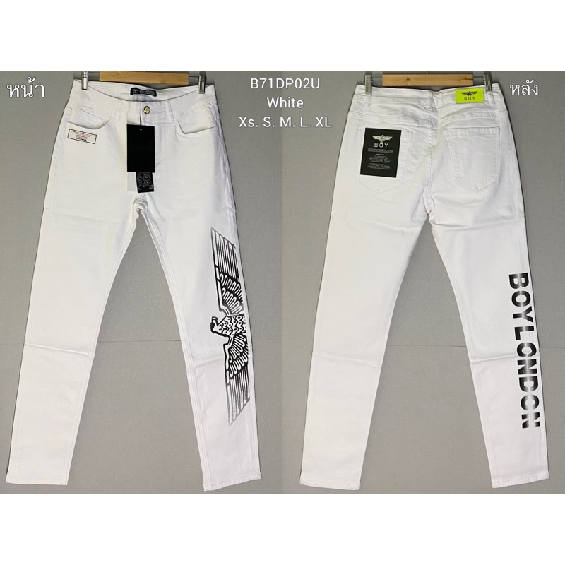 กางเกงยีนส์ยืด Skinny Boy London รุ่น  B71DP02U