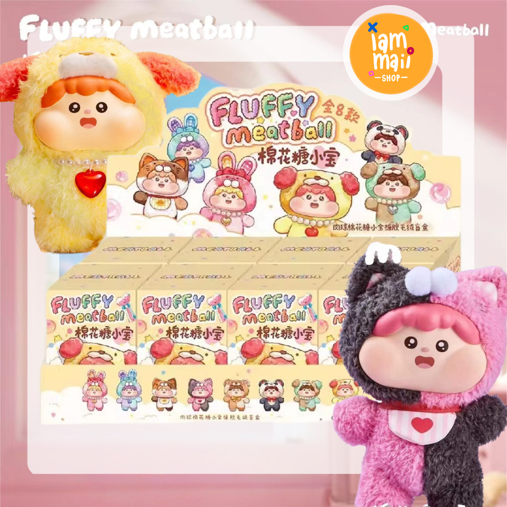 [ยกกล่อง] Fluffy meatball V1 พวงกุญแจ ตุ๊กตา กล่องสุ่ม พร้อมส่ง