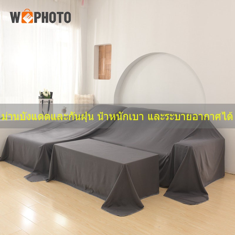 2.8×3m คลุมกันฝุ่นเฟอร์นิเจอร์ ผ้าคลุมโซฟา ขนาดใหญ่ กันไรฝุ่น นุ่มระบายอากาศ ปกป้องเฟอร์นิเจอร์ ผ้าคลุมเฟอร์นิเจอร์