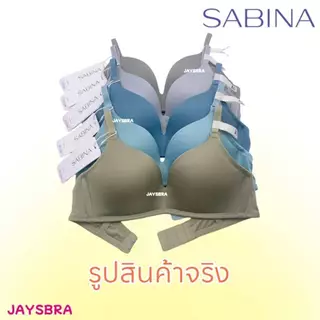 ✅ฟองนม50% ** SABINA Invisible Wire (ไม่มีโครง) ดันทรงปานกลาง 50% - Soft Doomm 6002