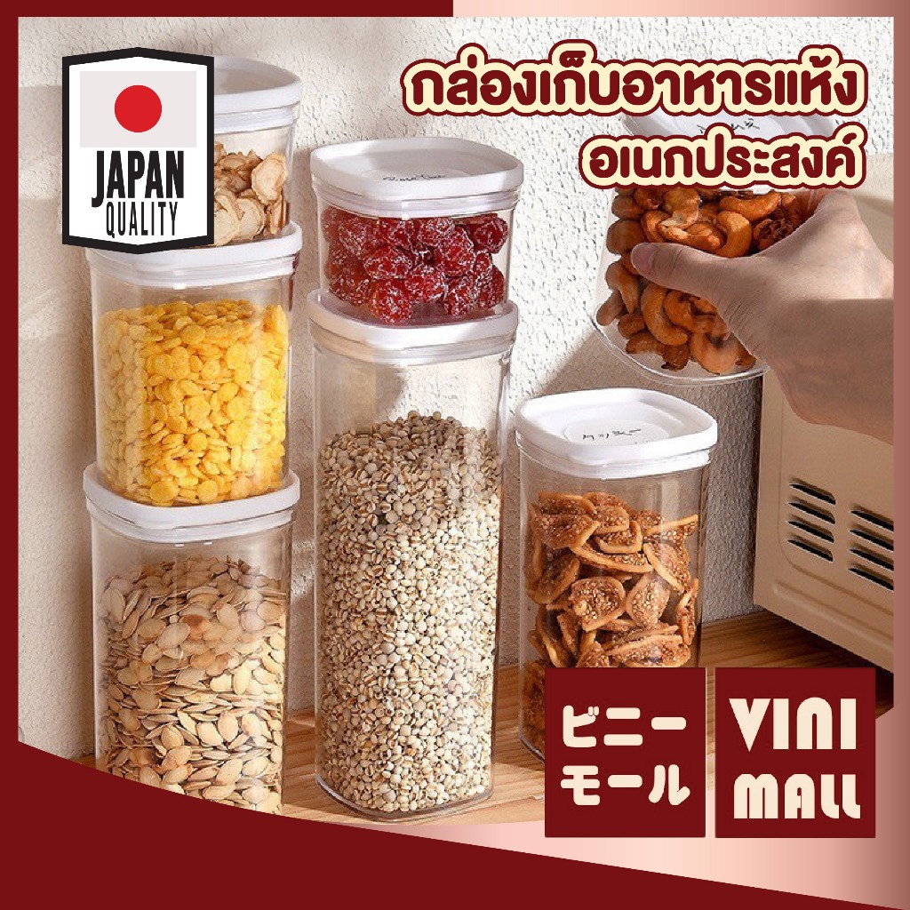 【VINIMALL ราคาพิเศษ】กล่องเก็บอาหาร กล่องสุญญากาศเก็บอาหาร อเนกประสงค์ สินค้าขายดี XX S14 CTN445