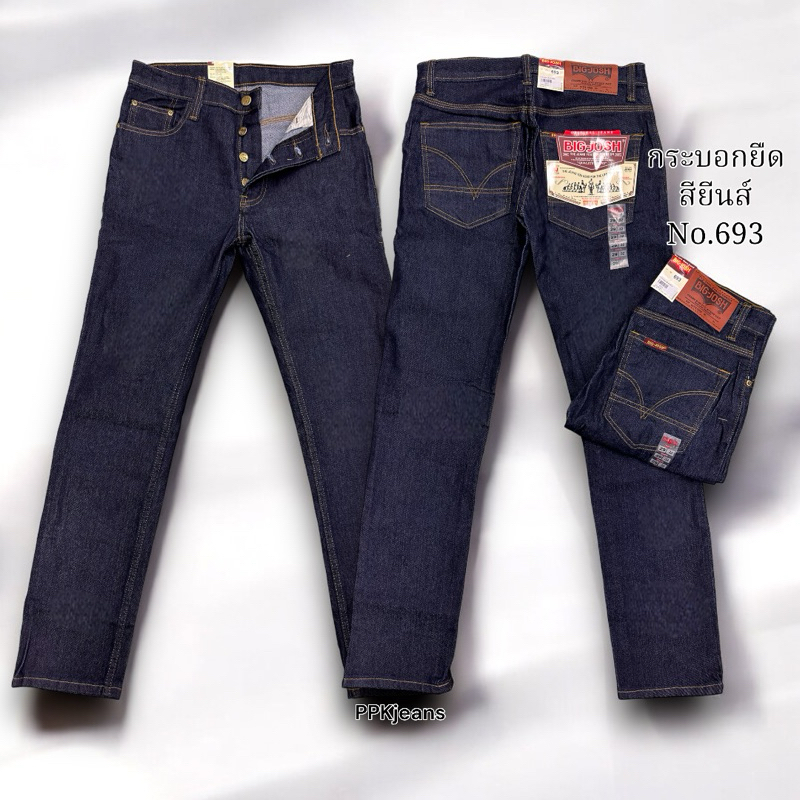 BIG JOSH มีไซส์28-44 กางเกงยีนส์ผู้ชาย ขากระบอกเล็ก ผ้ายืด เป้ากระดุม/ซิป มี5สี