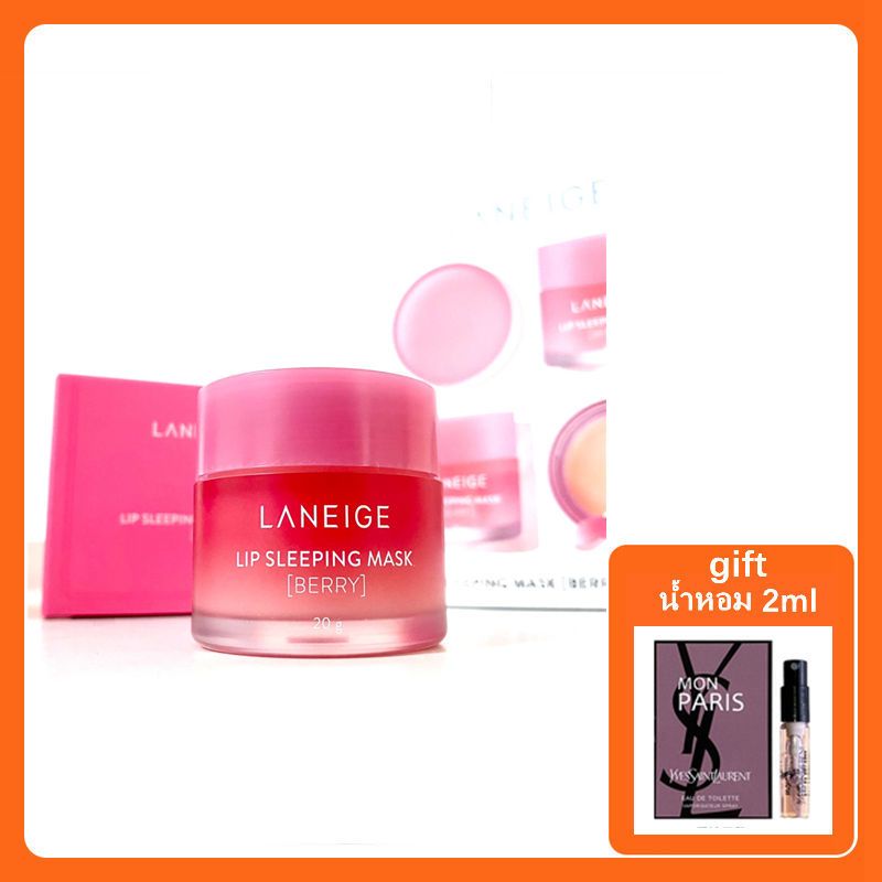 LANEIGE Lip Sleeping Mask 20g ลิปมาร์สเพื่อความชุ่มชื้น（ฟรีแปรงทาปาก