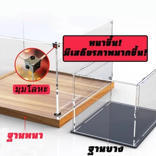 กล่องใส่ art toy กล่อง popmart กล่องโมเดล labubu babythree crybaby ฐานไม้หนามาก