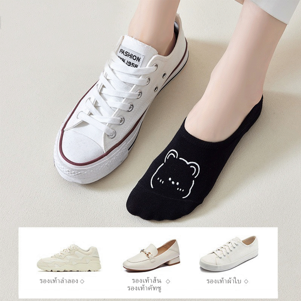 ONEIMO ถุงเท้าข้อสั้น ผ้าฝ้าย นิ่มดี เหมาะกับการสวมใส่รองเท้าหลายรูปแบบ พร้อมส่ง
