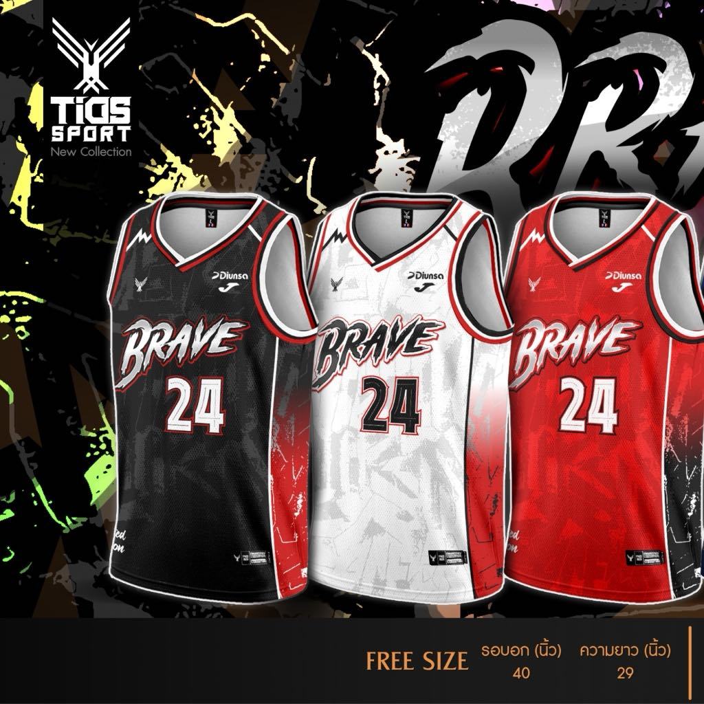⛹️‍♂️ มาใหม่ ห้ามพลาด 🔥 เสื้อกล้ามบาส BRAVE Tids 23 🏀