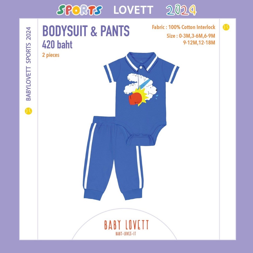 34 Sports Lovett - Bodysuit & Pants